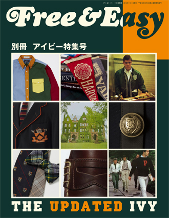 2013.11別冊COVER.jpg